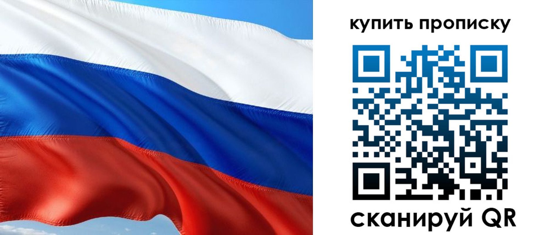 временная регистрация адрес в Тынде