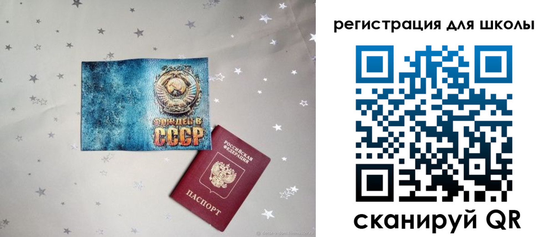 прописка поиск в Тынде