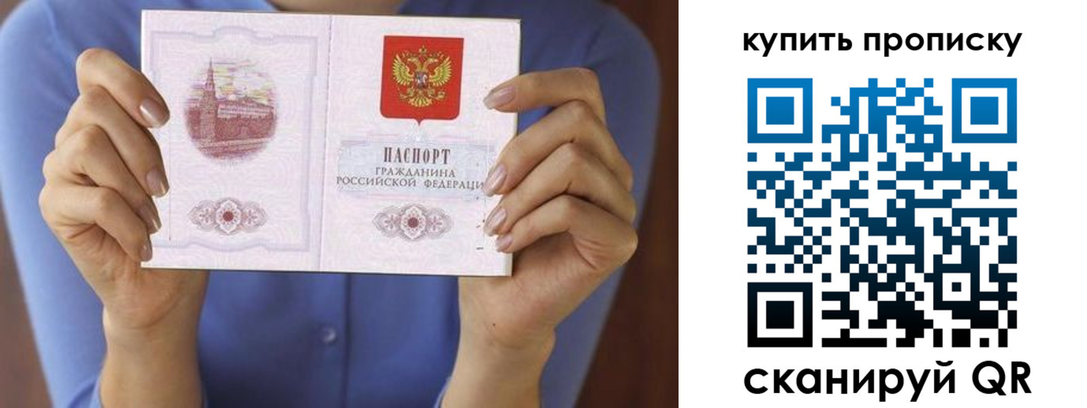 временная регистрация адрес в Тынде
