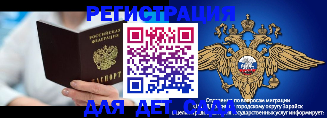 прописка поиск в Тынде