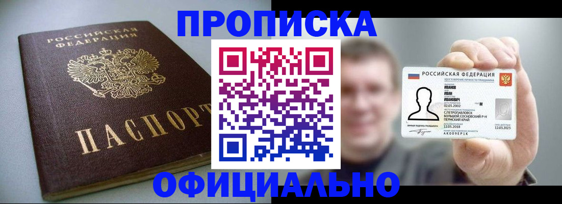 найти адрес прописки в Тынде