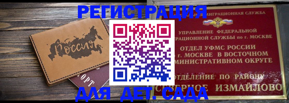 временная регистрация надежно в Тынде